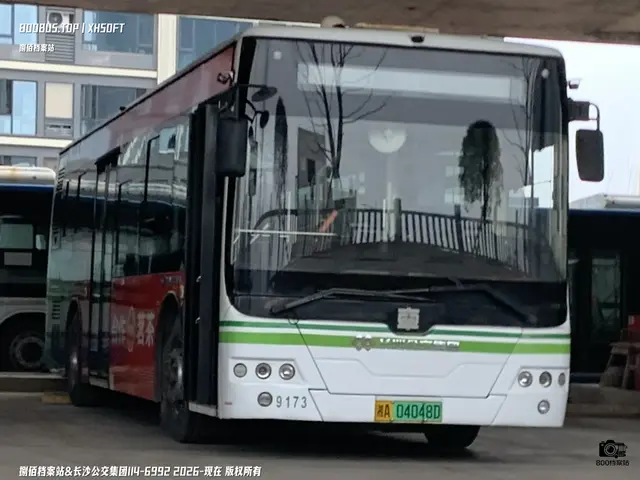 湘A 04048D