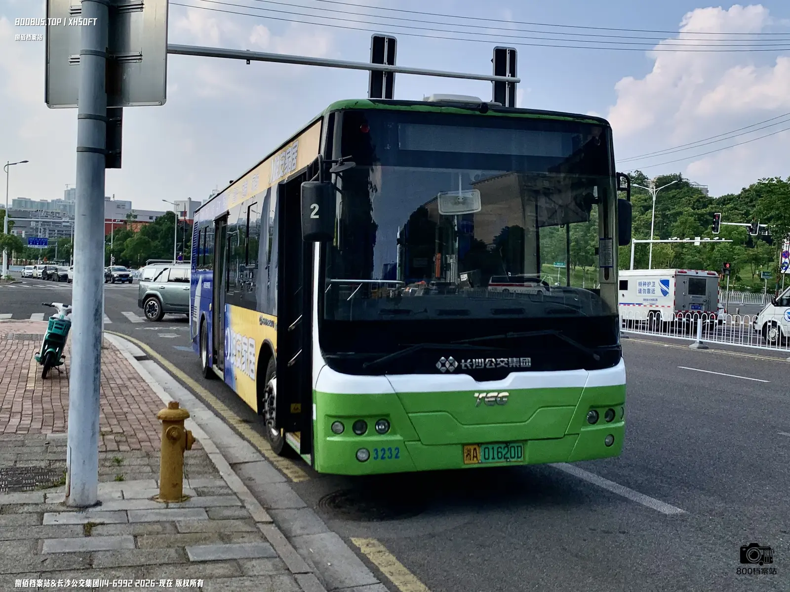 Bus Archive