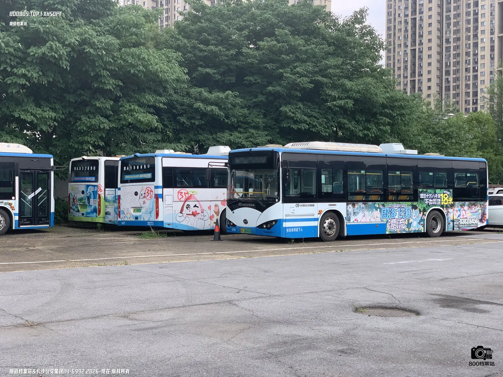 Bus Archive