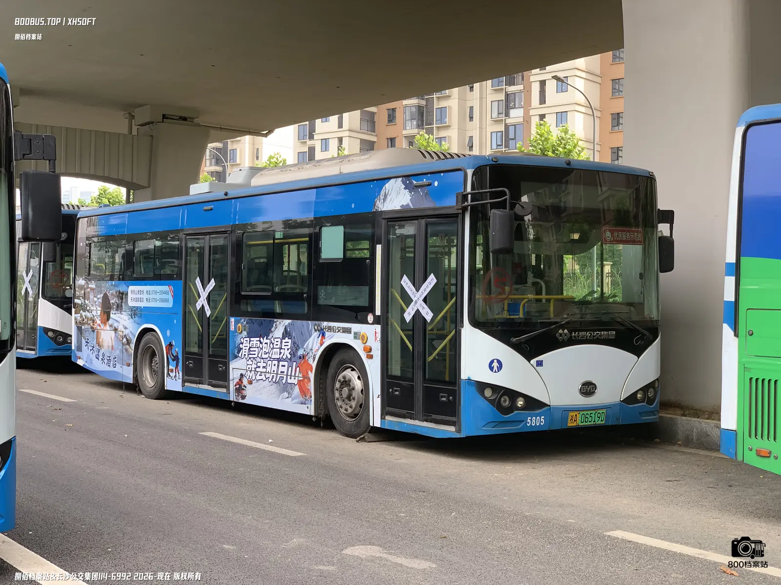 Bus Archive