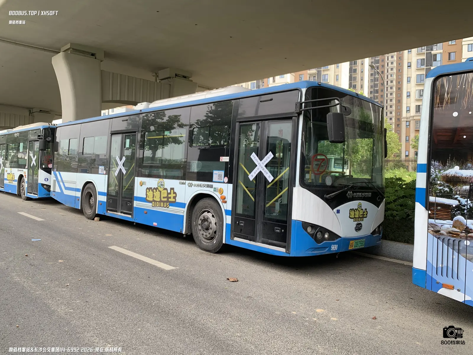 Bus Archive