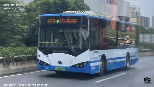 湘A 06250D