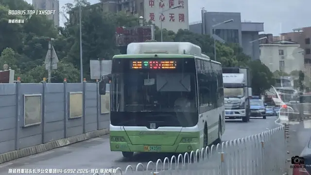 湘A 04358D