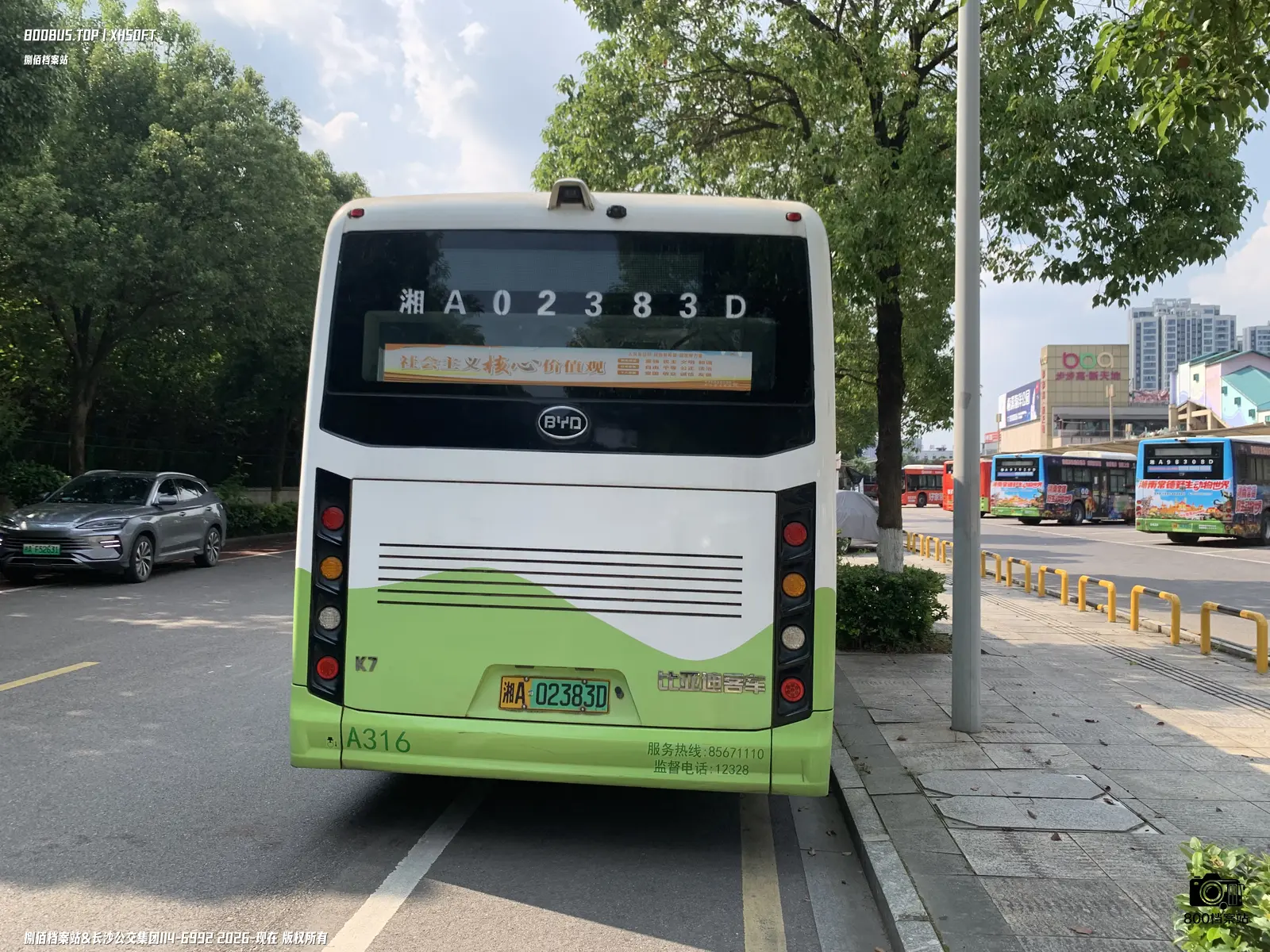 Bus Archive