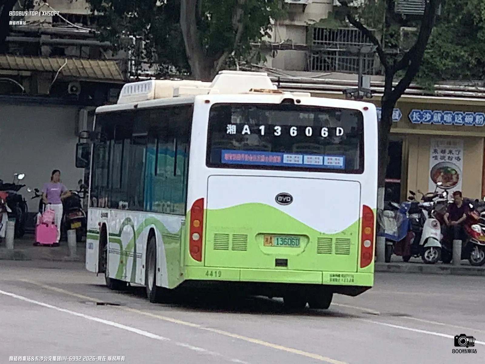 Bus Archive