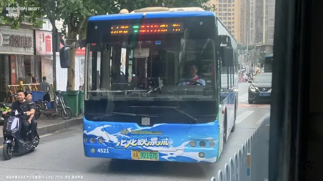 湘A 92197D
