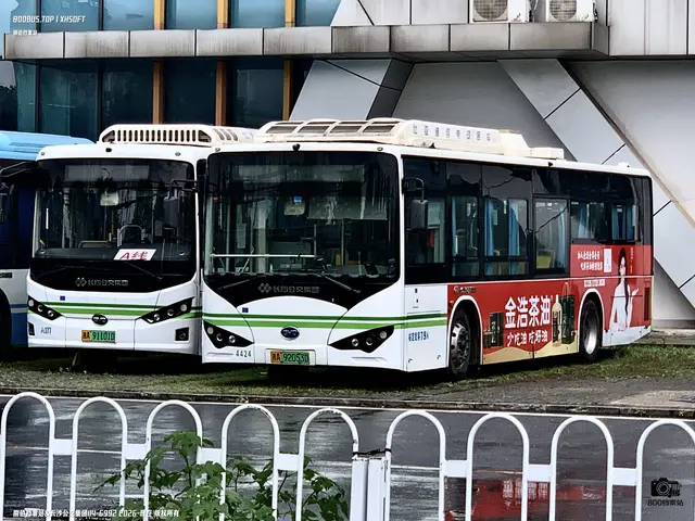 湘A 92053D