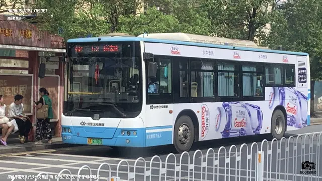 湘A 91567D