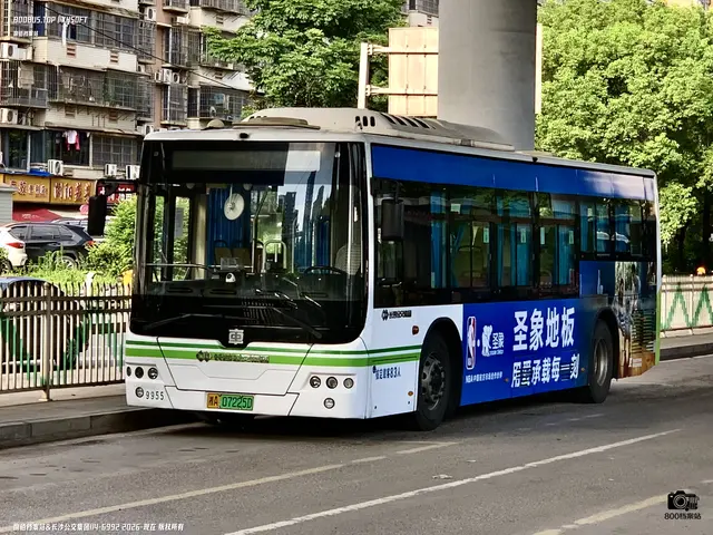湘A 07225D