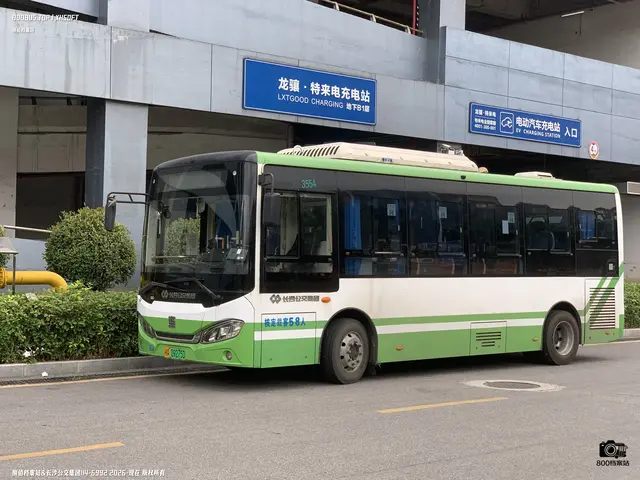 湘A 09275D