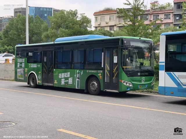 湘A 00137D