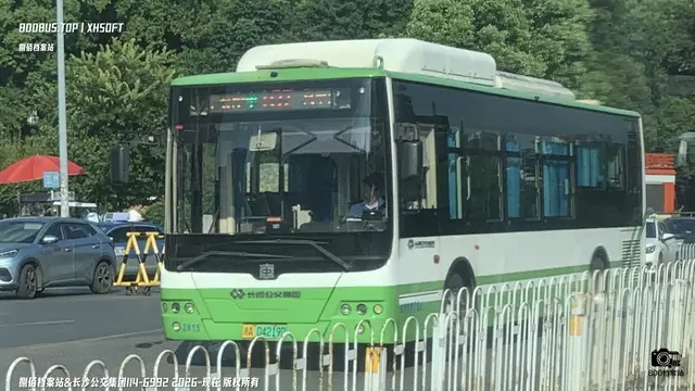 湘A 04219D