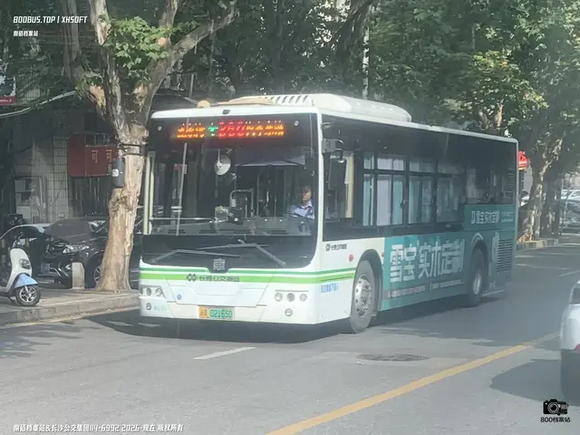 湘A 02165D