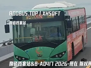 粤D 92587