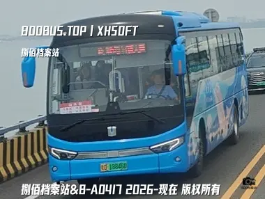 粤D 18846D