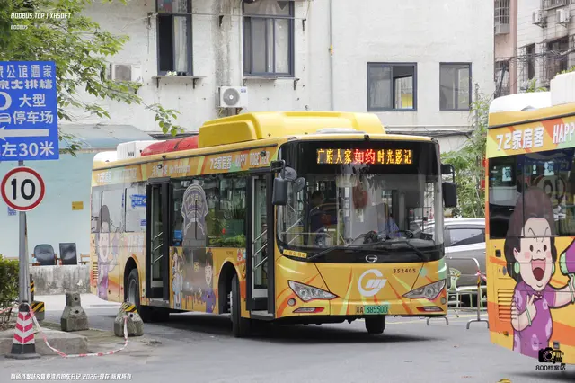 800BUS