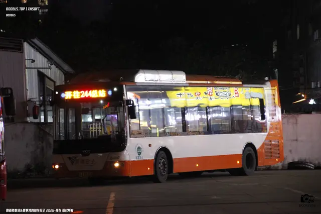 粤A BM338