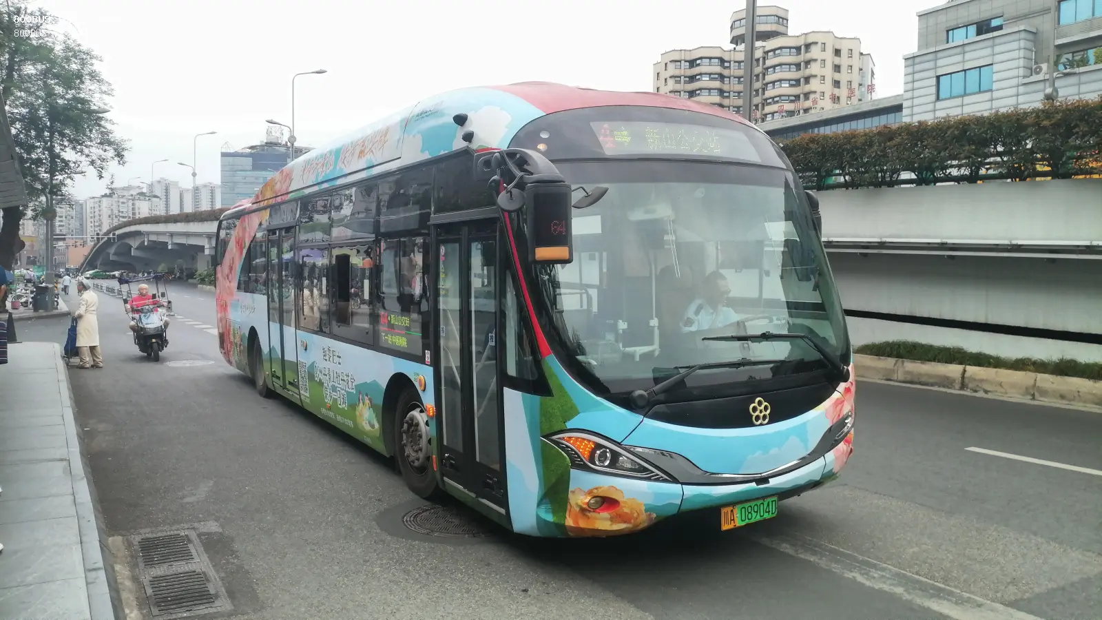 Bus Archive