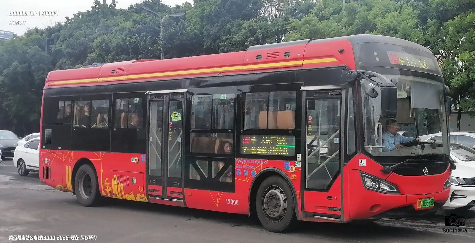 Bus Archive