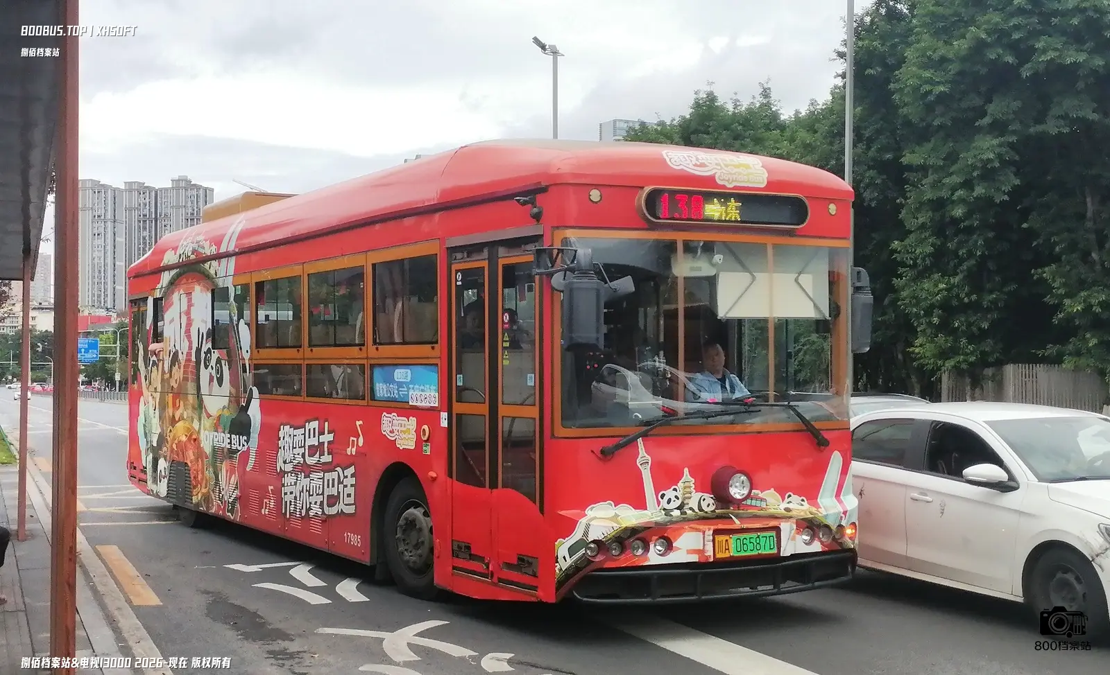 Bus Archive
