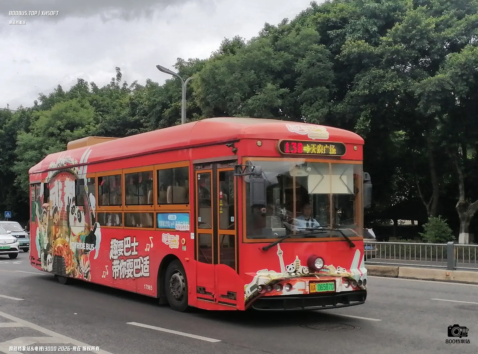 Bus Archive