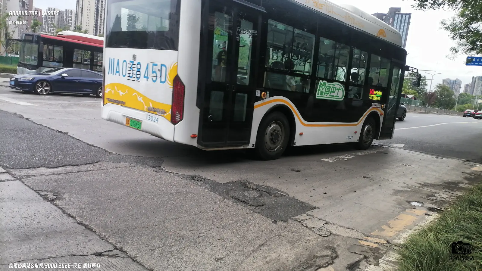Bus Archive