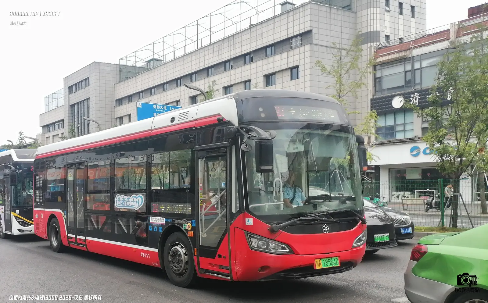 Bus Archive