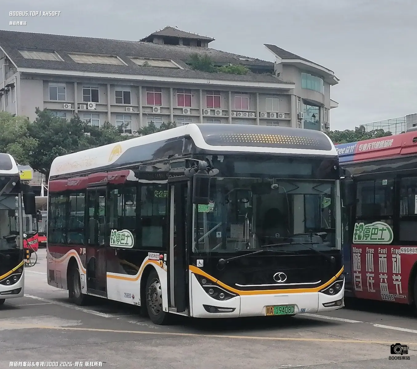 Bus Archive