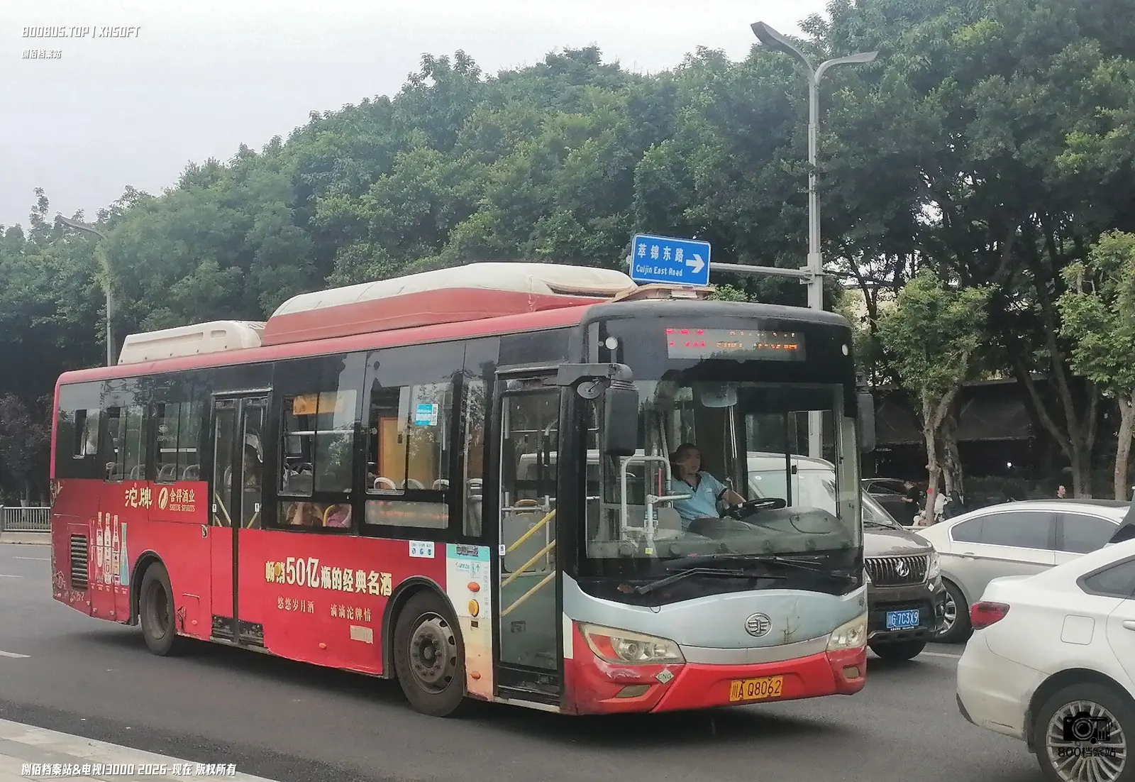 Bus Archive