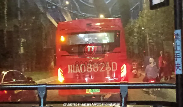 川A 08826D