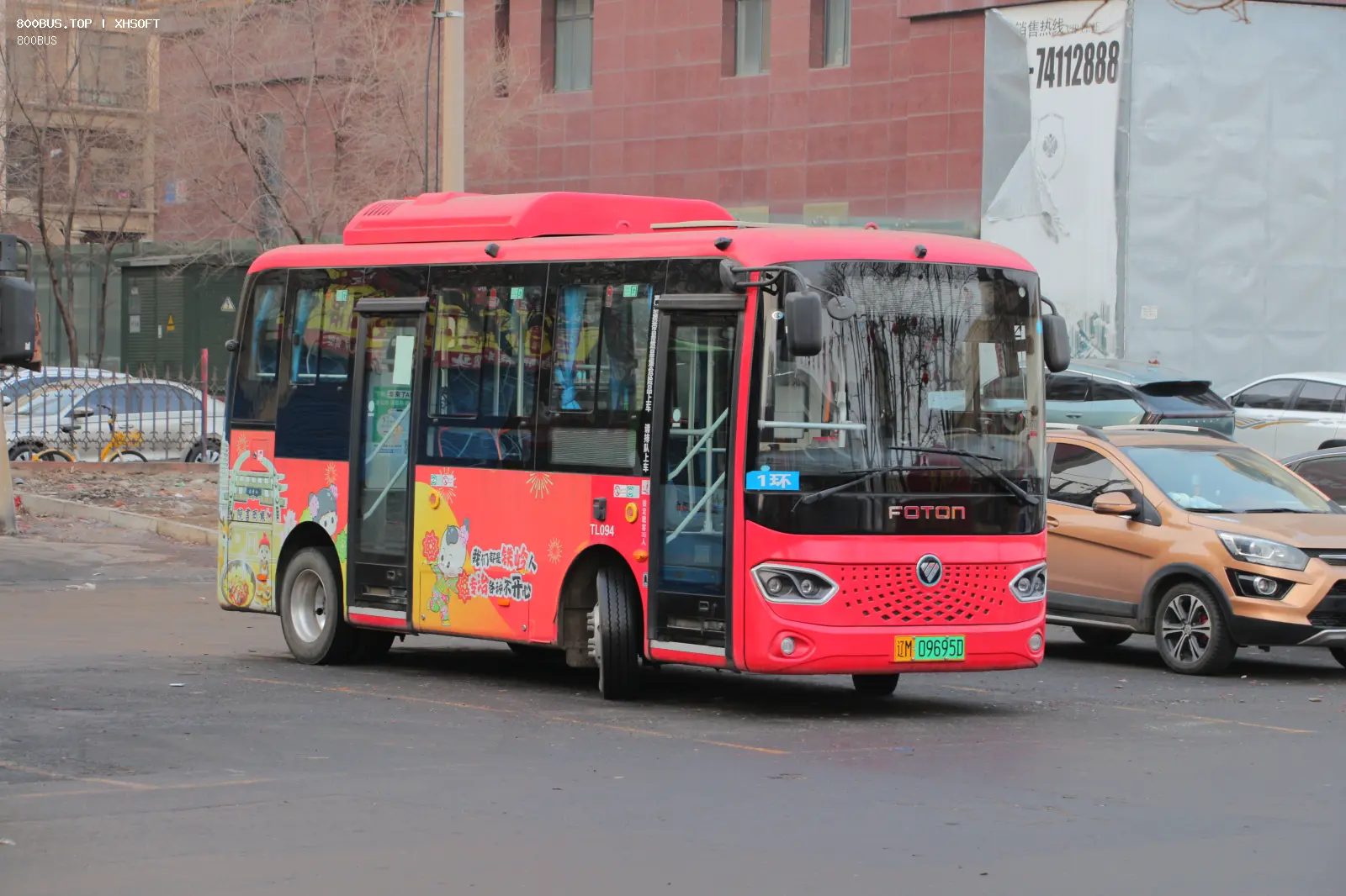 Bus Archive