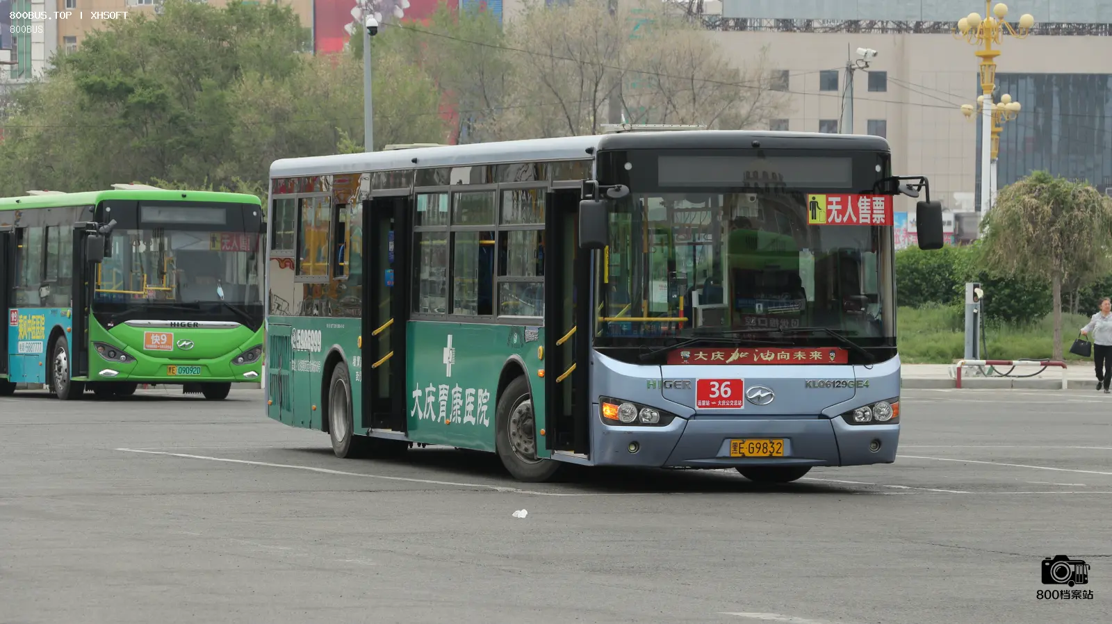 Bus Archive