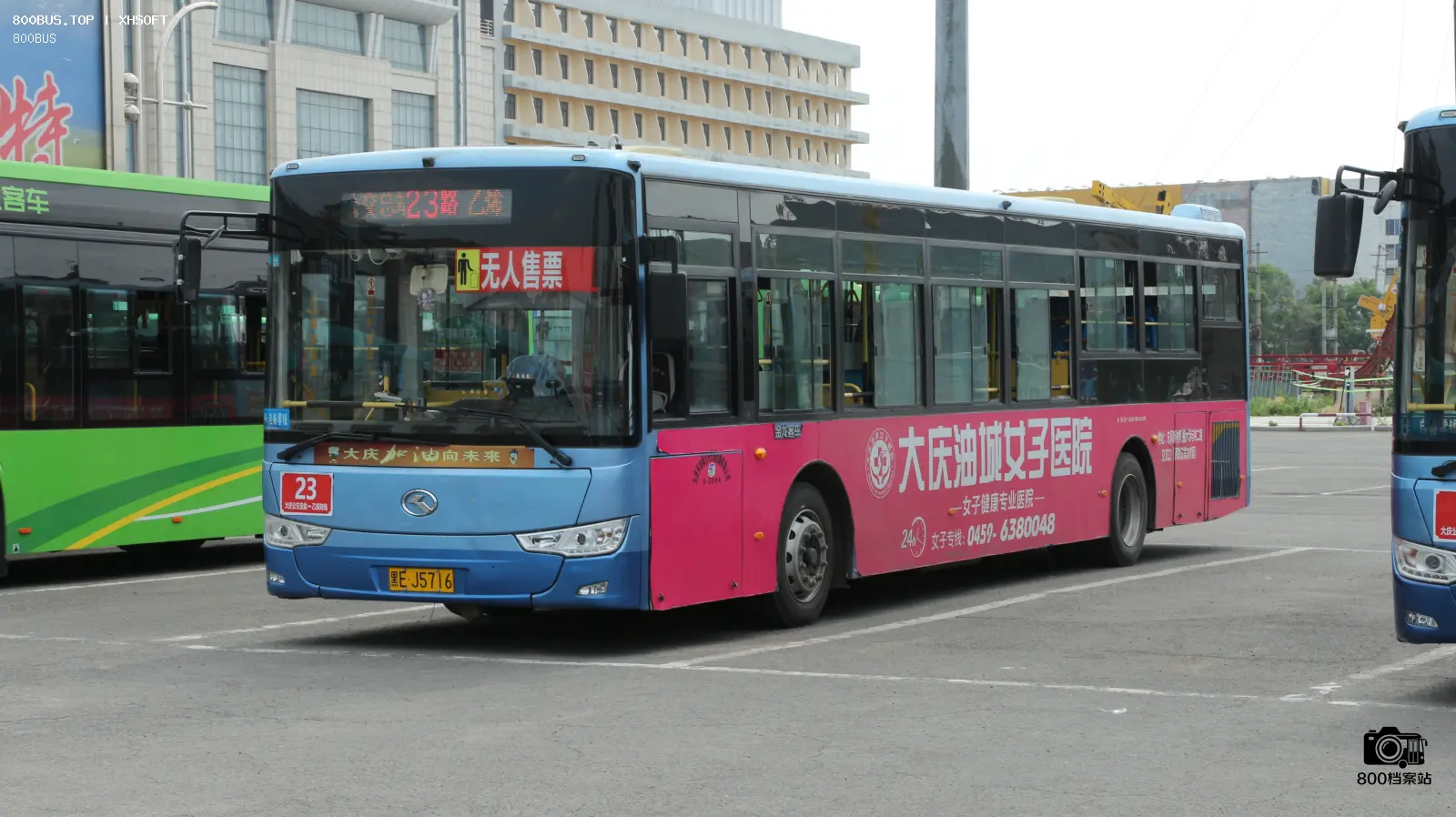 Bus Archive