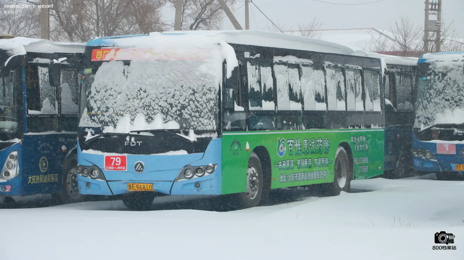 Bus Archive