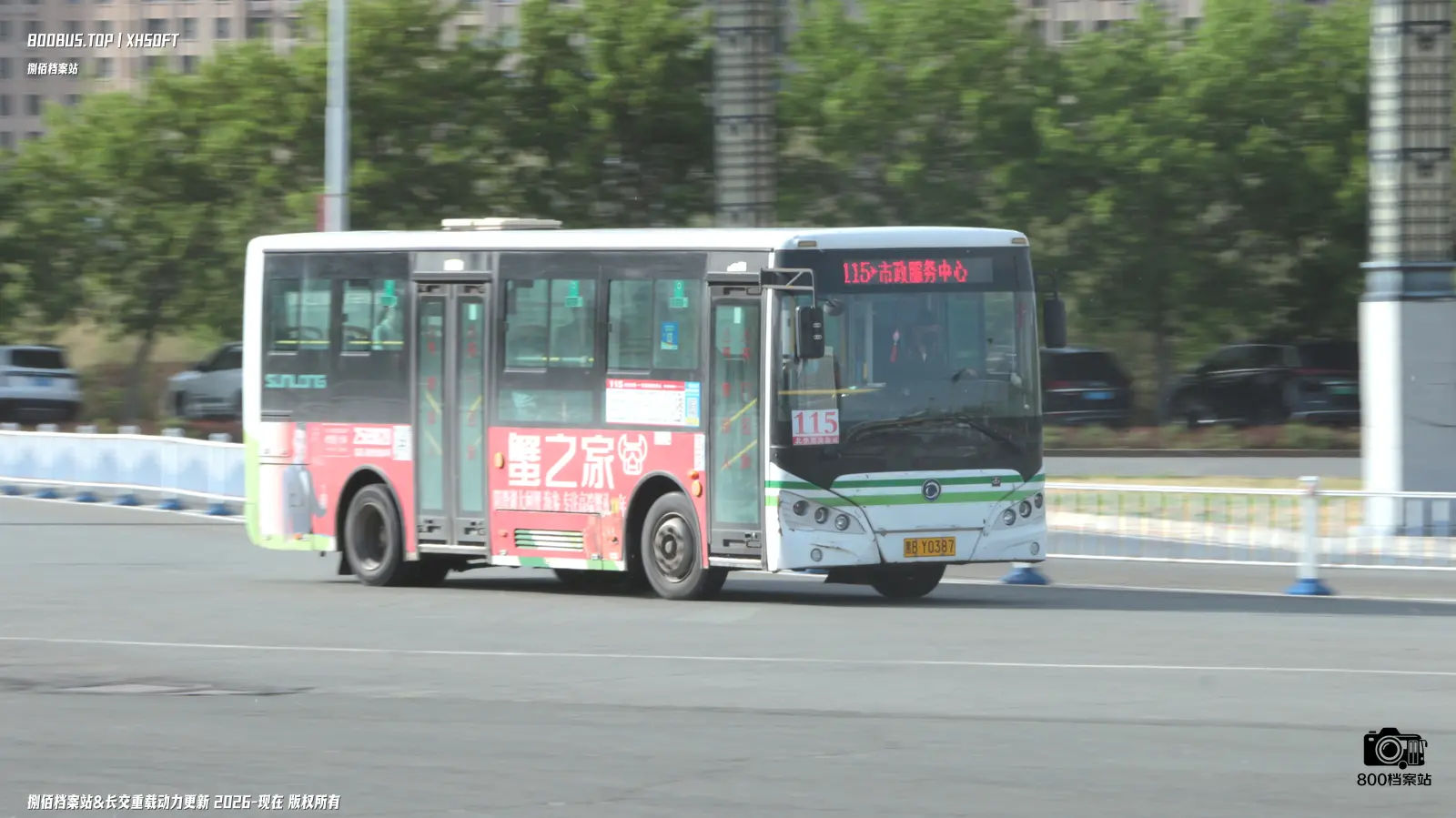 Bus Archive