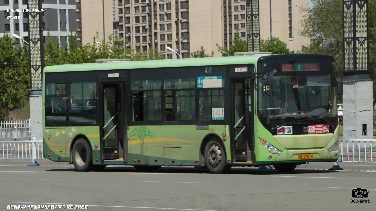 Bus Archive