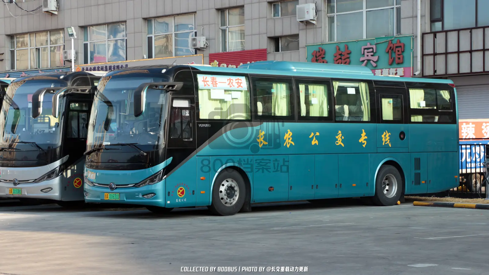 Bus Archive