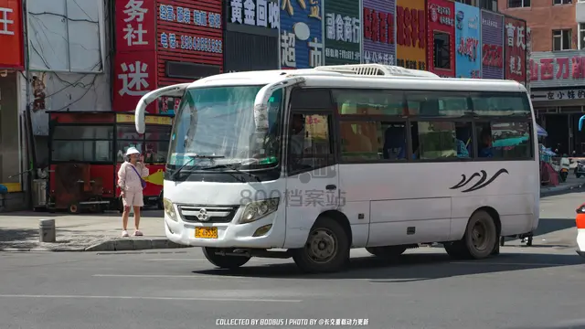 吉E 49538