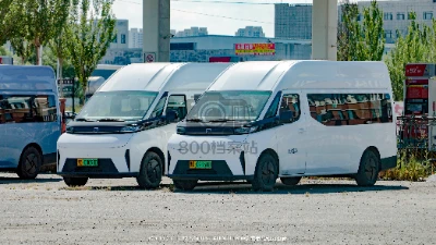 黑E 02350D