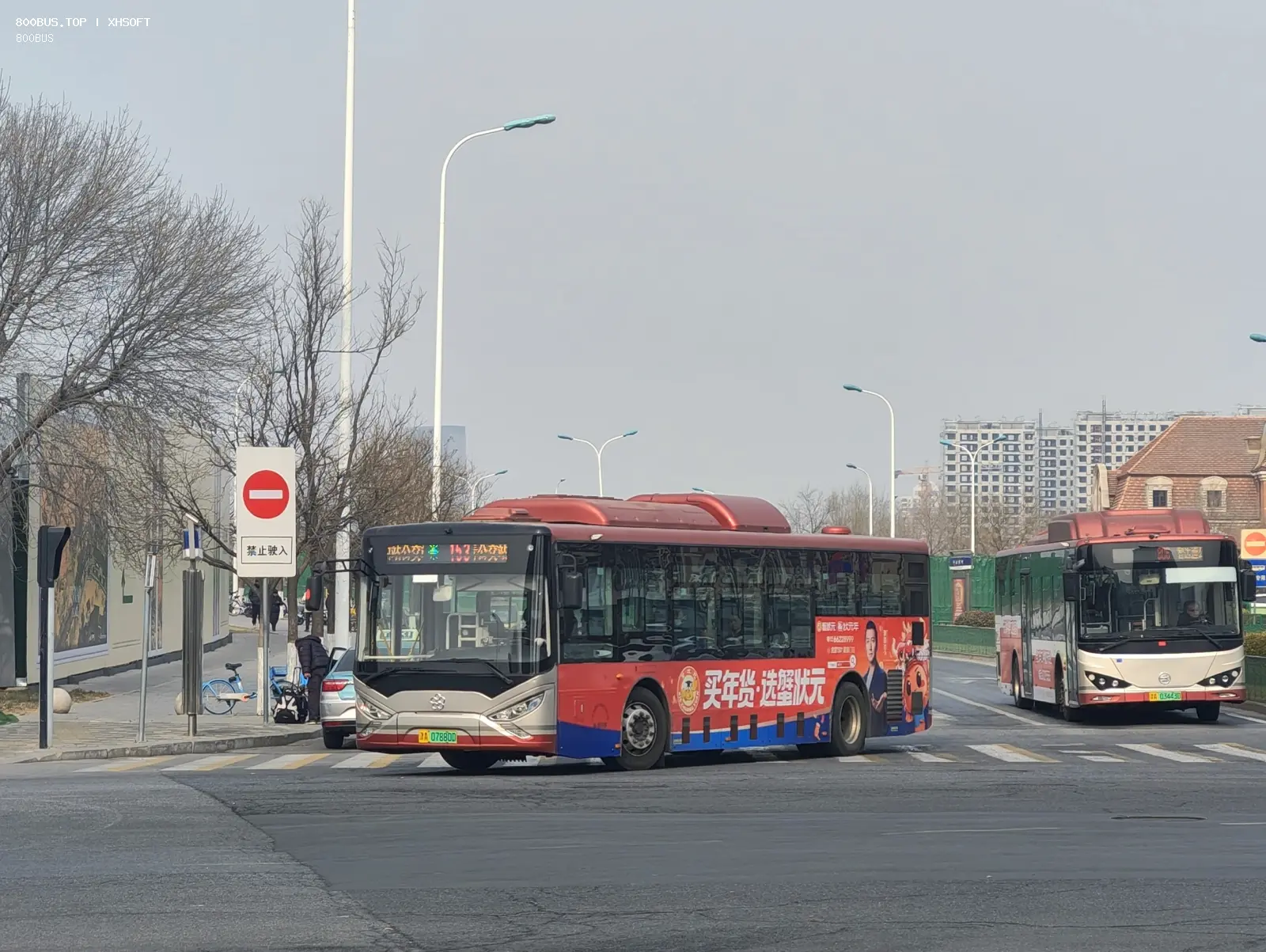 Bus Archive