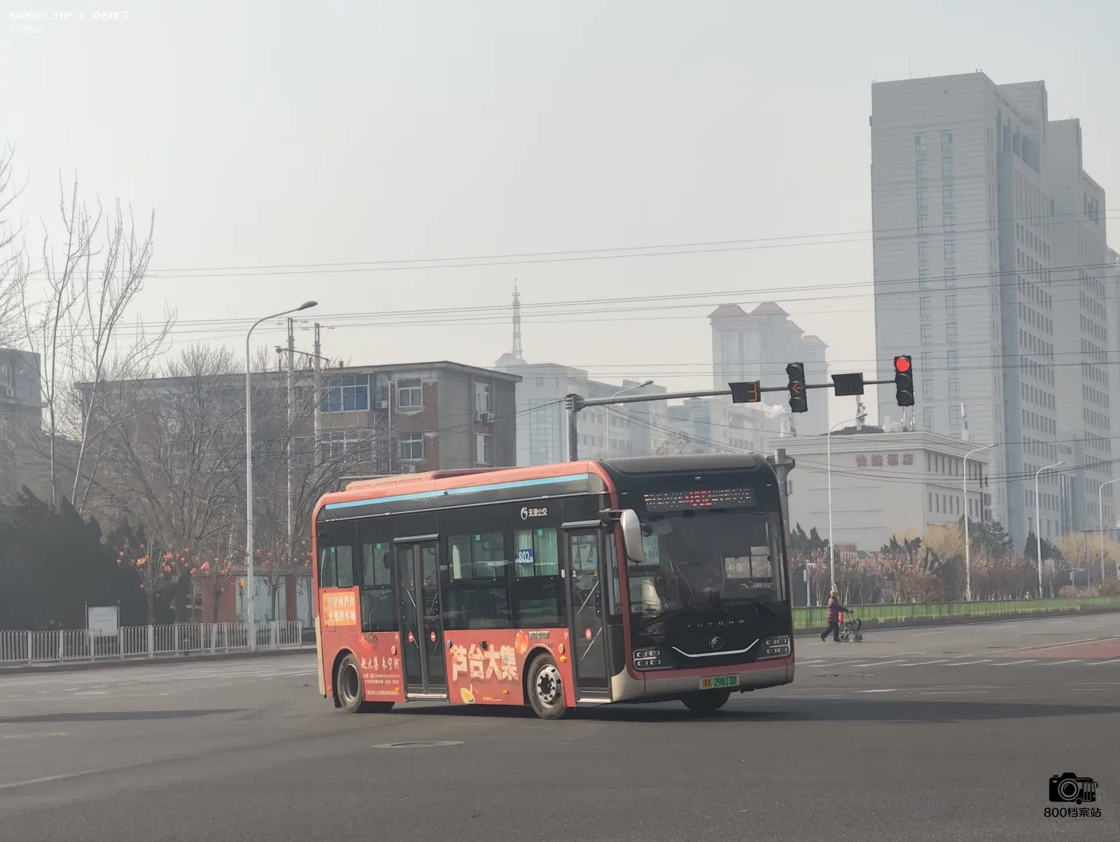 Bus Archive