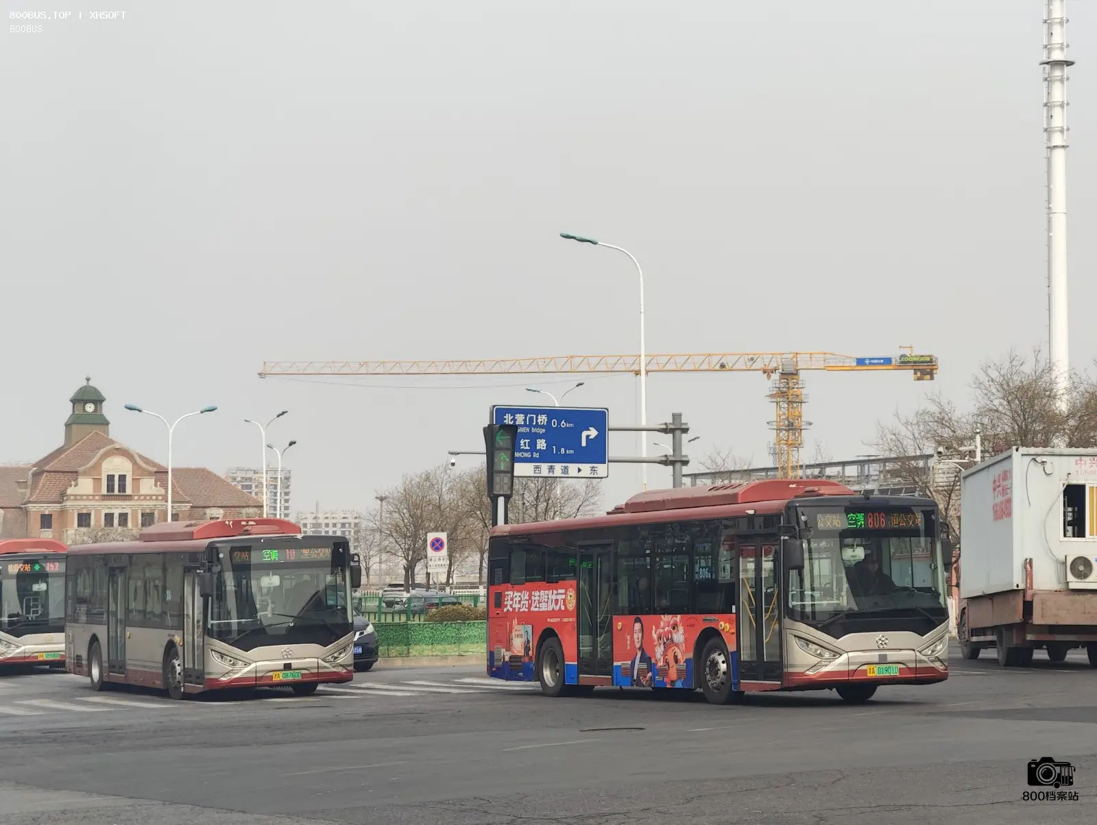 Bus Archive
