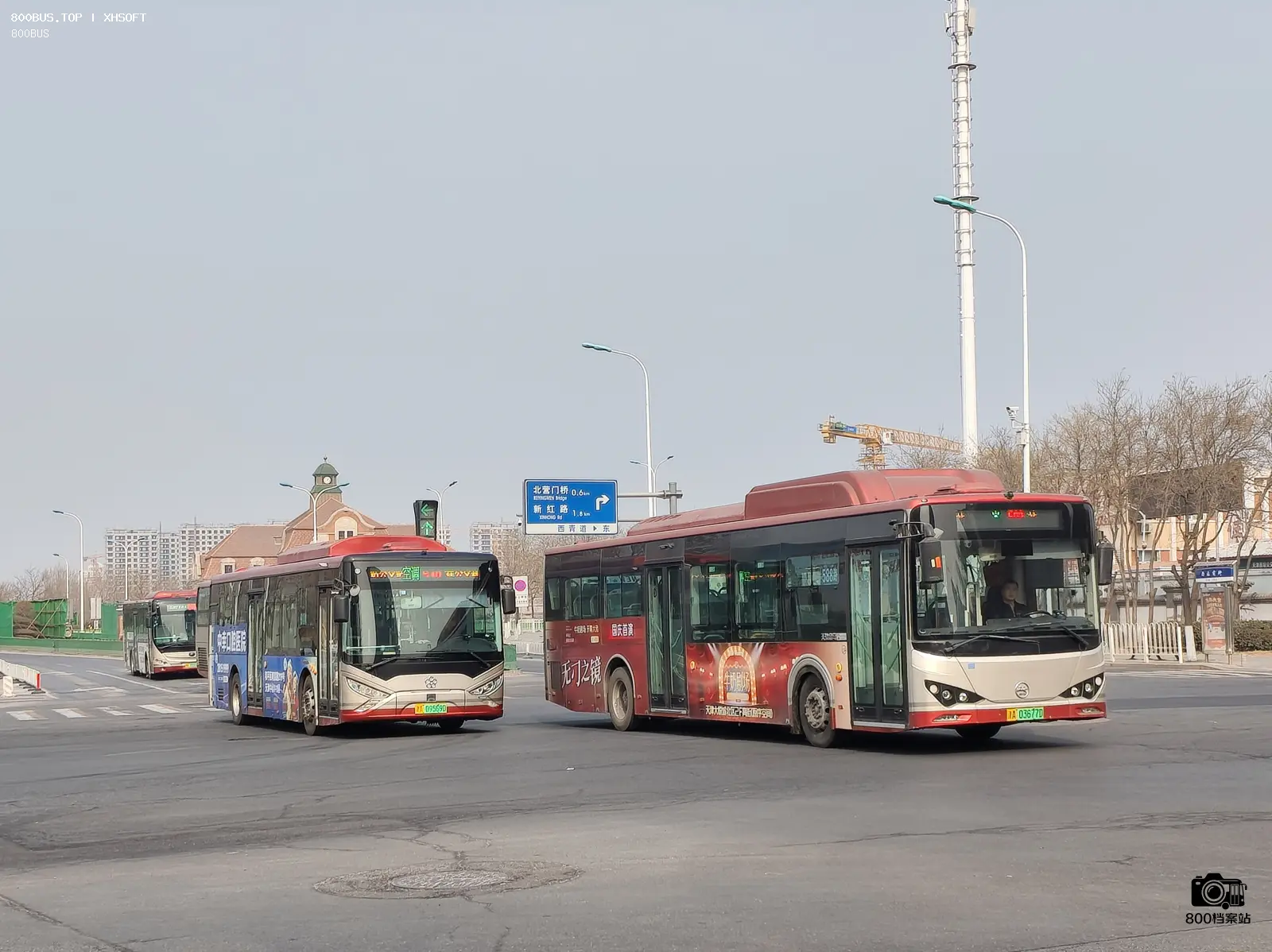Bus Archive