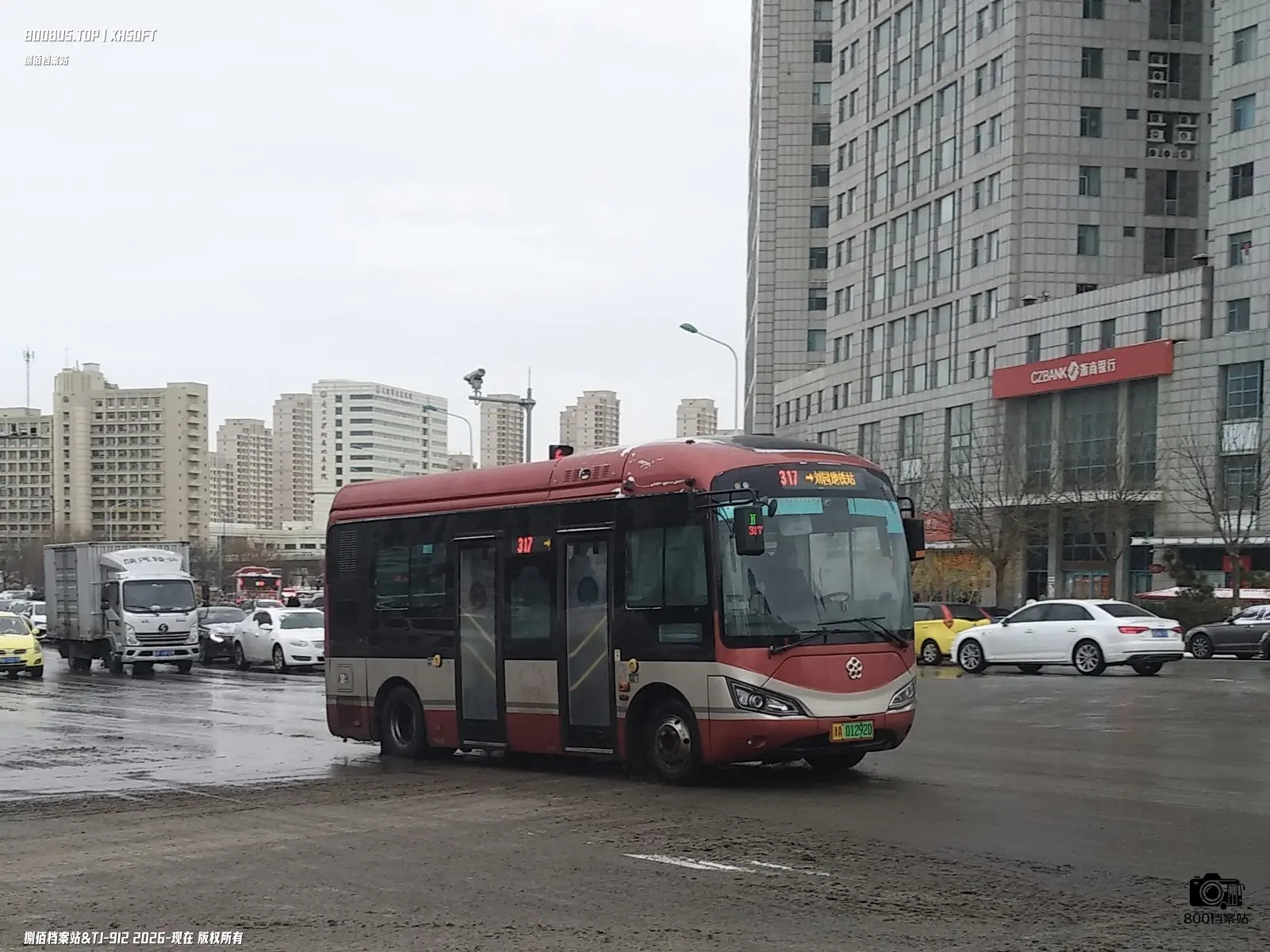 Bus Archive