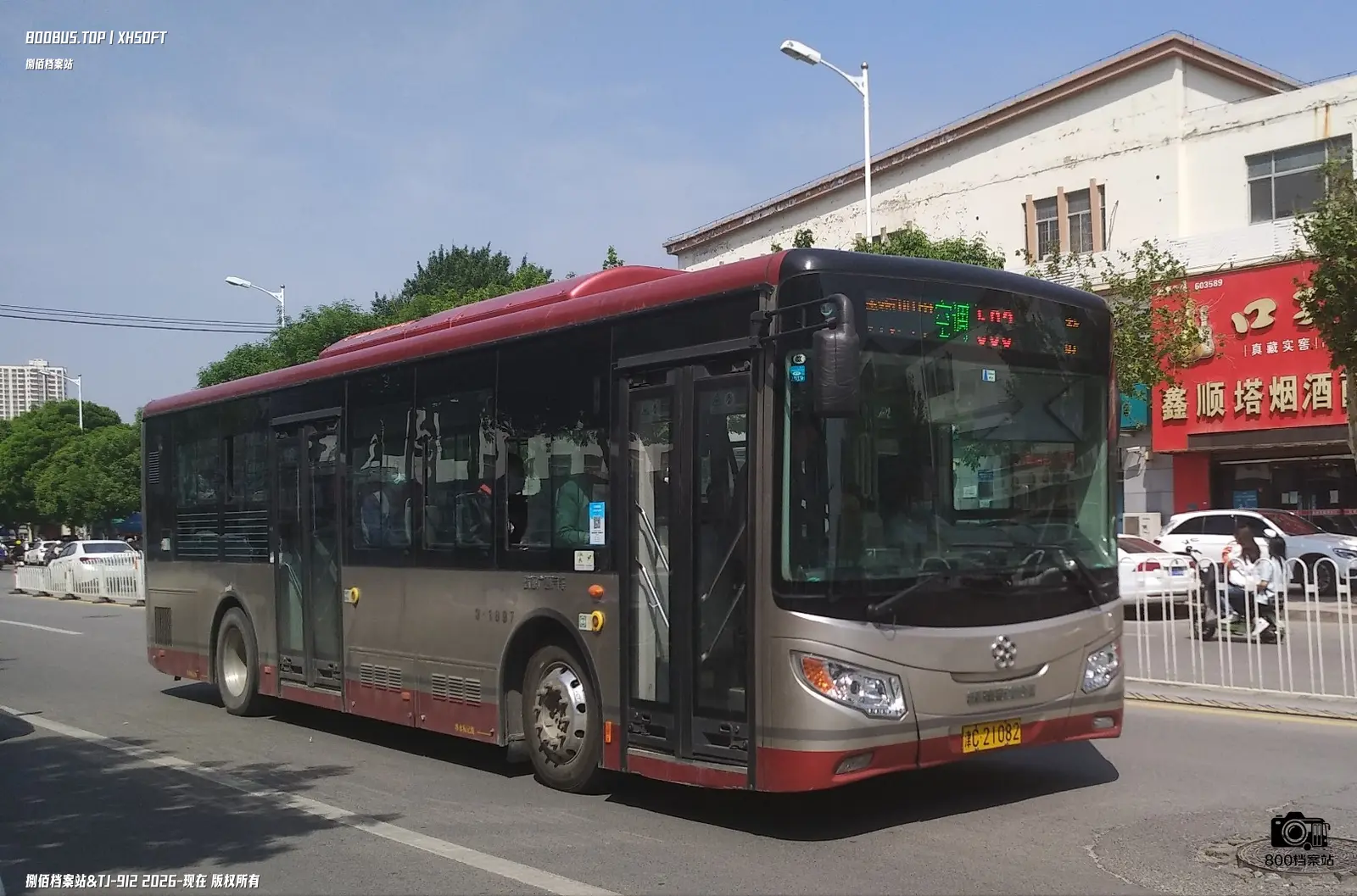 Bus Archive