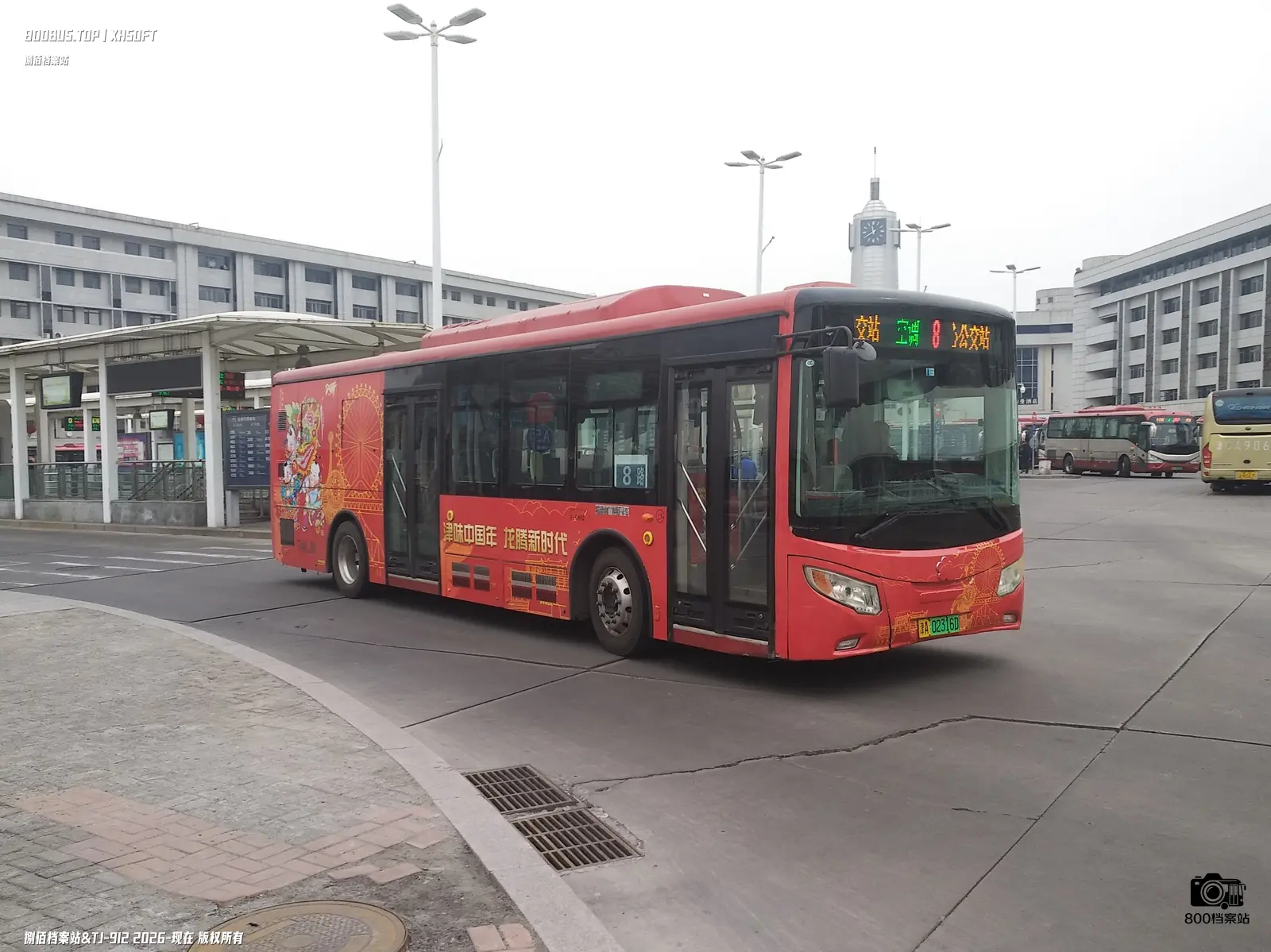 Bus Archive