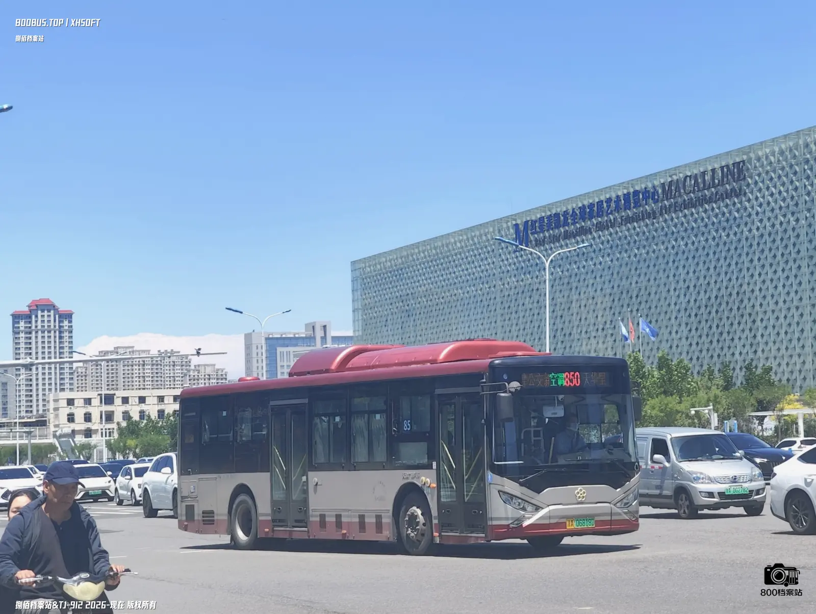 Bus Archive