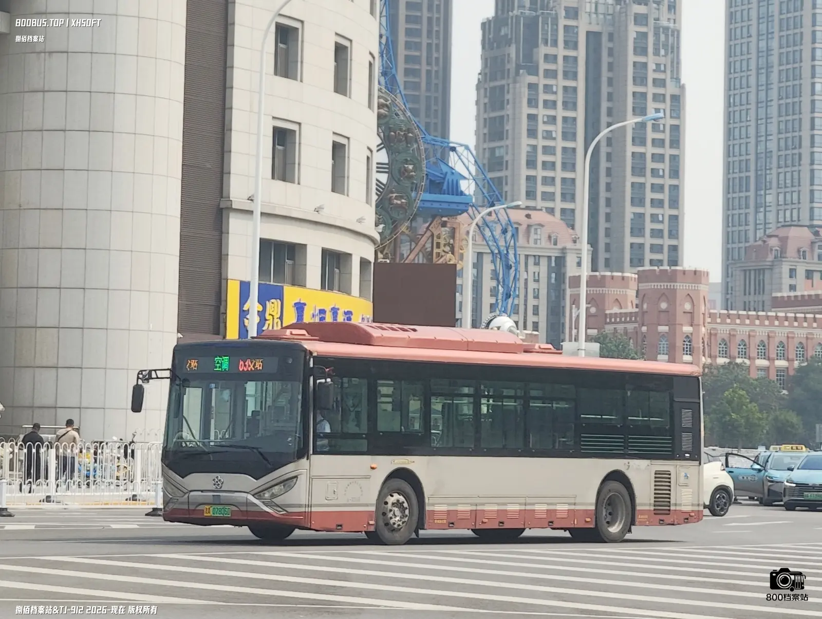 Bus Archive