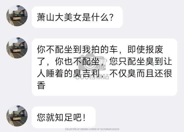 czy杭州公交总大王
