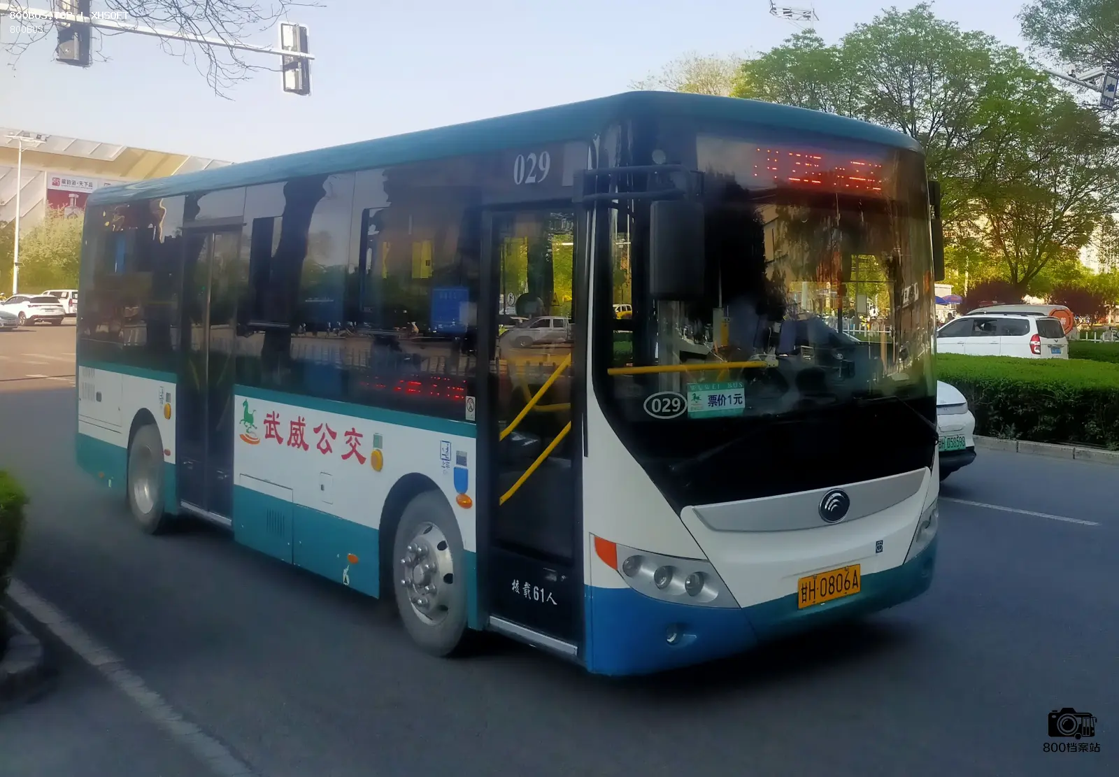 Bus Archive